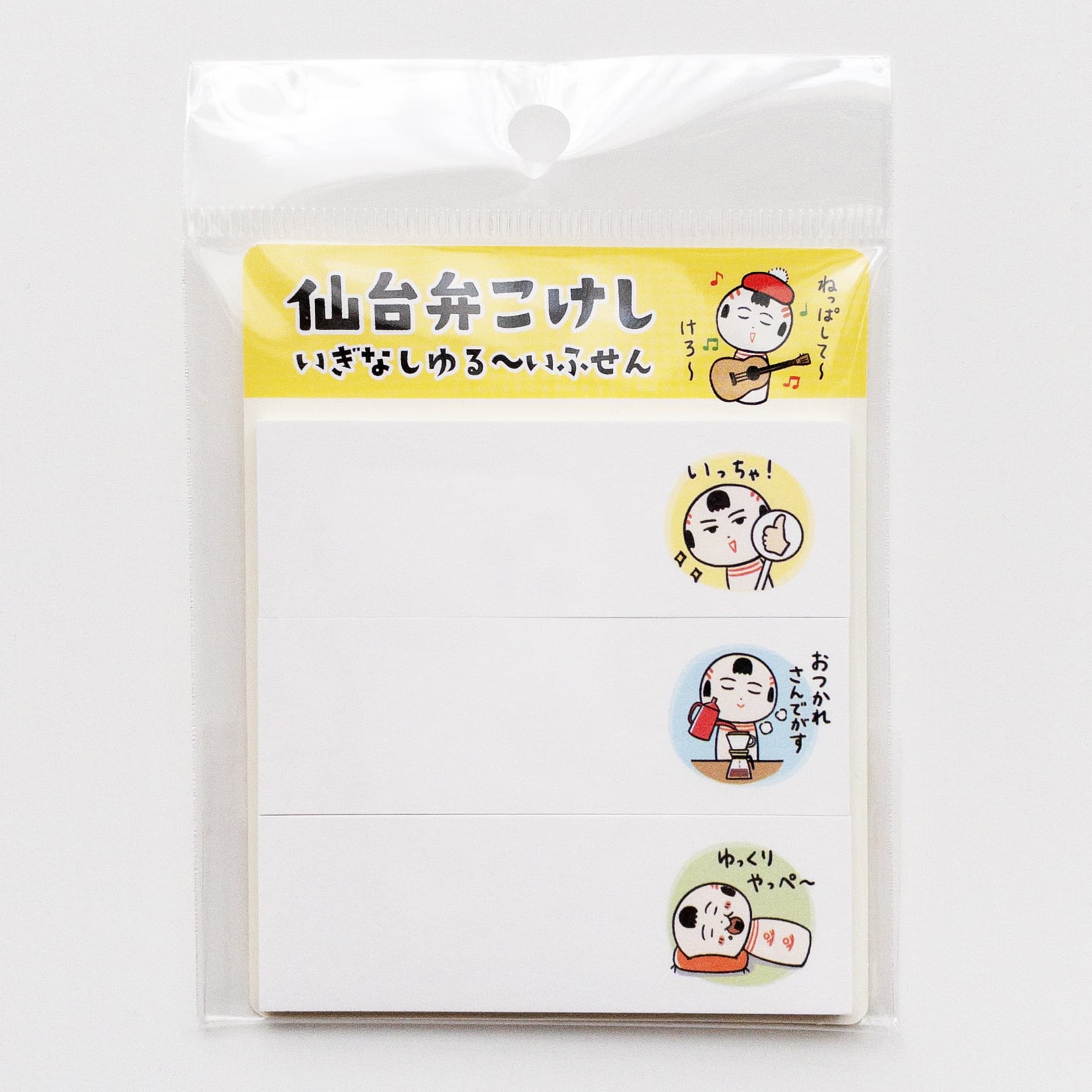 仙台弁こけし　セット 仙台弁こけし珈琲（コーシー）セット | SELECT TOHOKU 地域産品