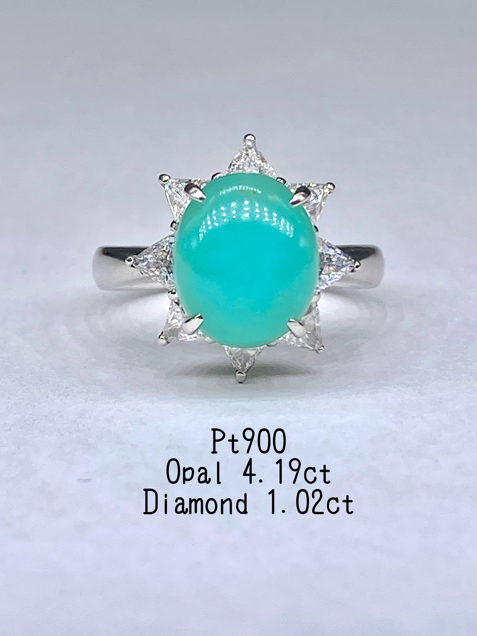 オパール 4.19ct / ダイヤモンド 計1.02ct Pt900 リング 18号【リフレッシュメント(新品仕上げ・補修・洗浄等済)】【3日以内返品可(※カード/キャリア決済の場合)】