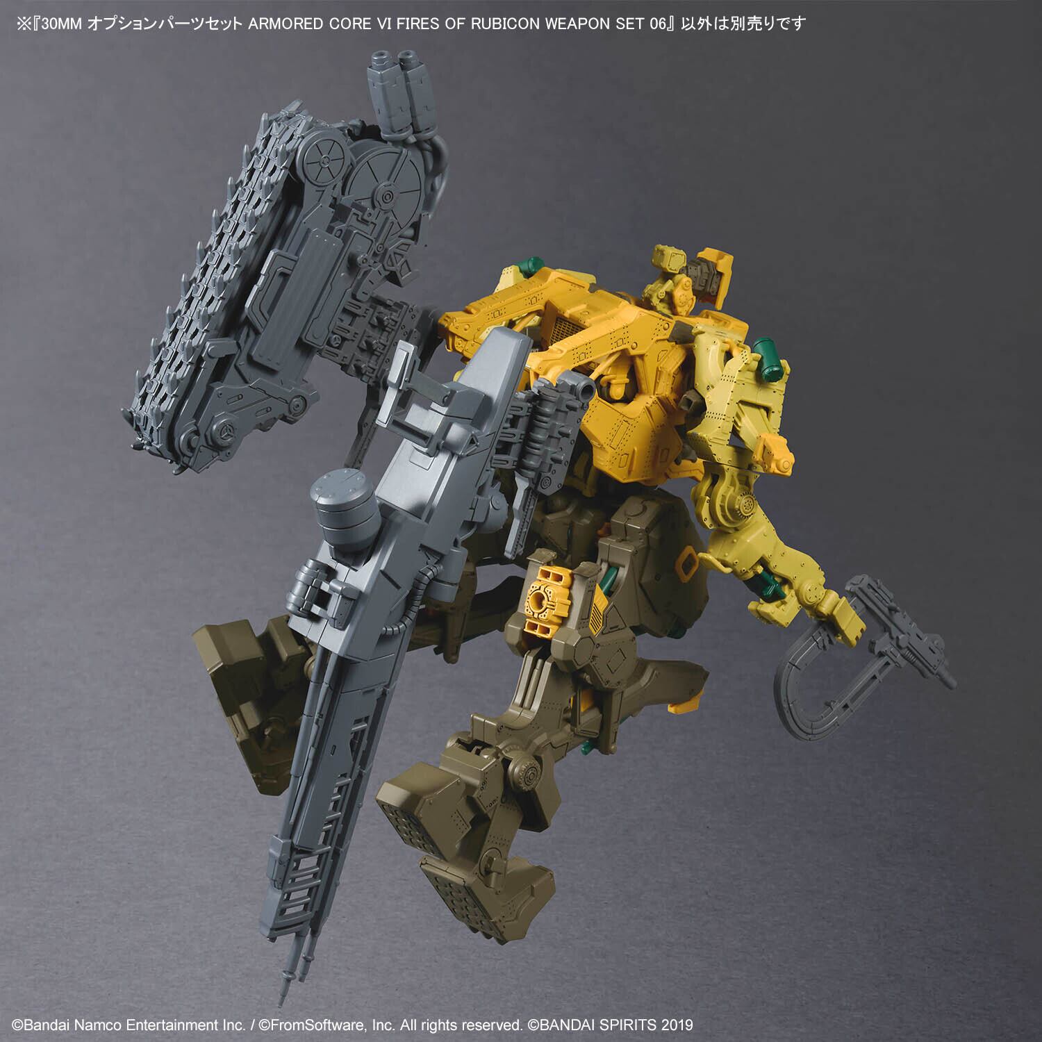 30mm アーマードコア　オープンフェイス　オプションパーツ　06 30MM ARMORED CORE オープンフェイス オプションパーツセット06 30MM