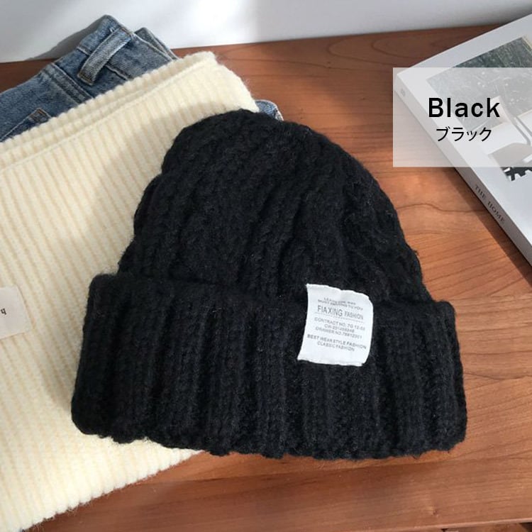 メール便】ケーブル編みニットキャップ／hat297 | DAY CLOSET