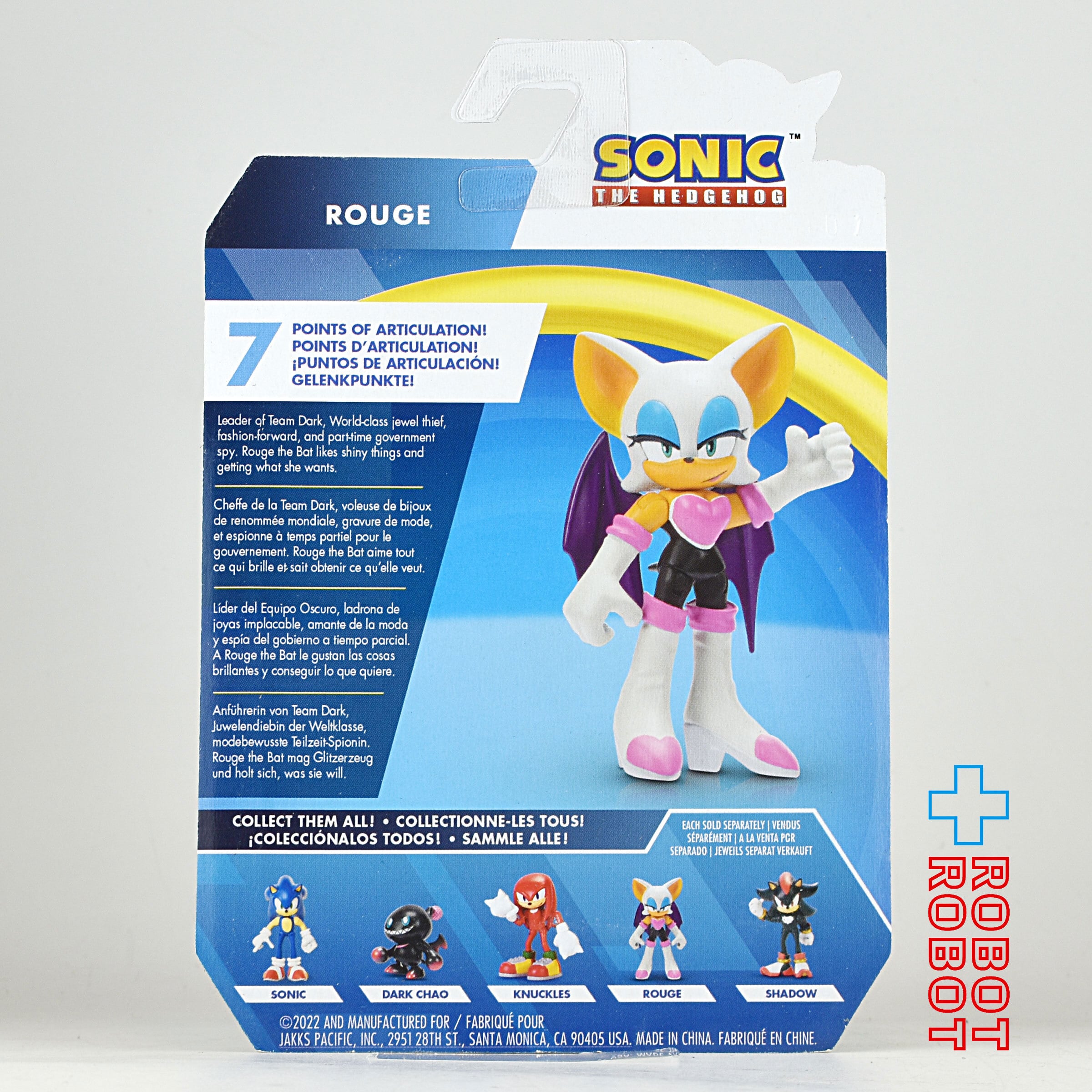 ソニック・ザ・ヘッジホッグ 2.5インチ アクションフィギュア ルージュ