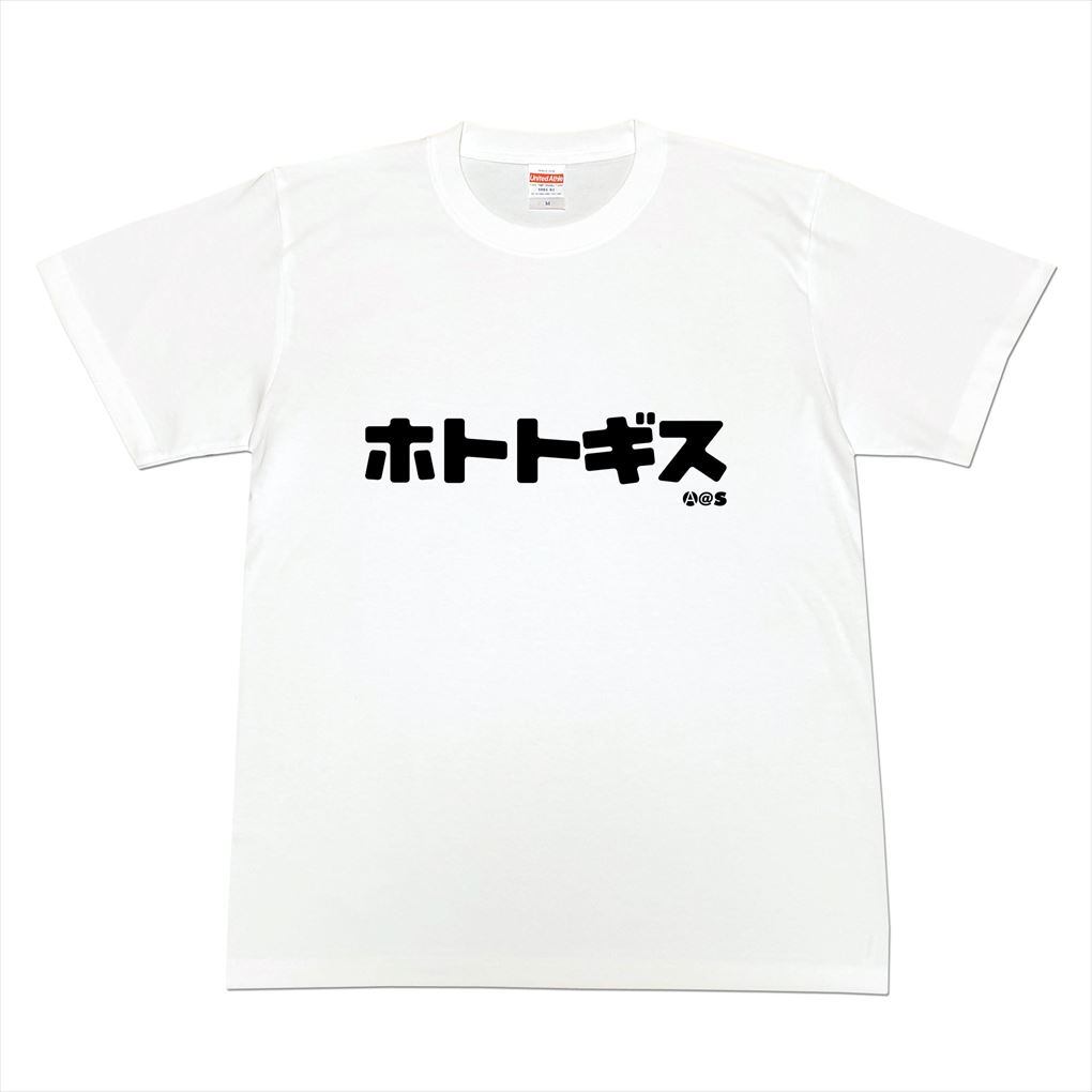 カタカナtシャツ ホトトギス 文字tシャツのallages