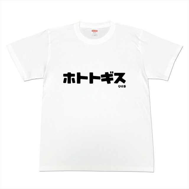 カタカナtシャツ ホトトギス 文字tシャツのallages カタカナtシャツ ホトトギス 文字tシャツのallages