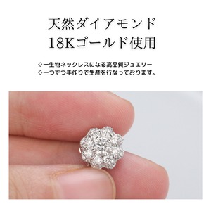 18K 天然ダイアモンド フラワー ラウンド ダイヤモンド ネックレス