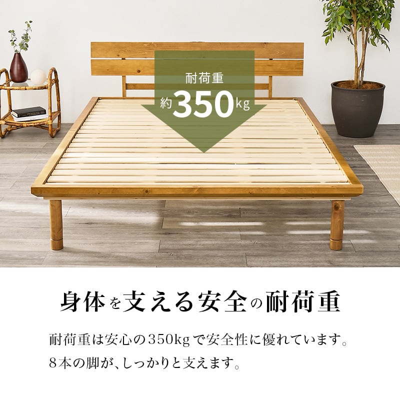 【組立式】畳ベッド ダブル すのこフレーム 2色 コンパクト 一人暮らし ワンルーム 幅150cm