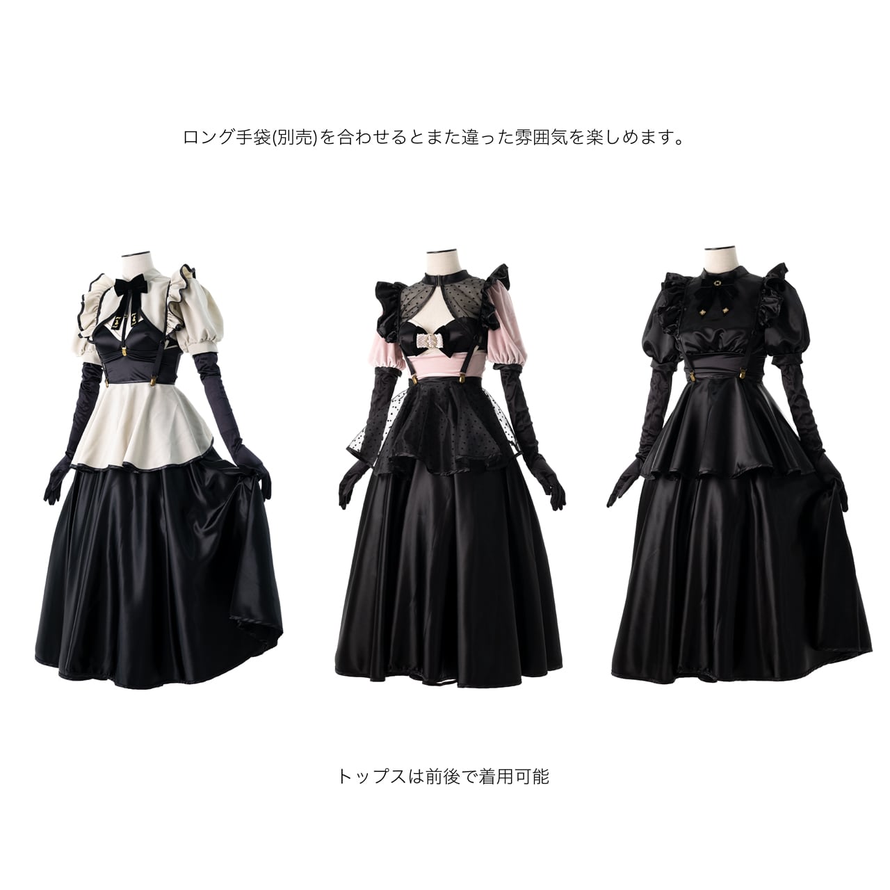 フェティッシュメイド クラシカル5点SET 半袖タイプ | EMUPROJECT