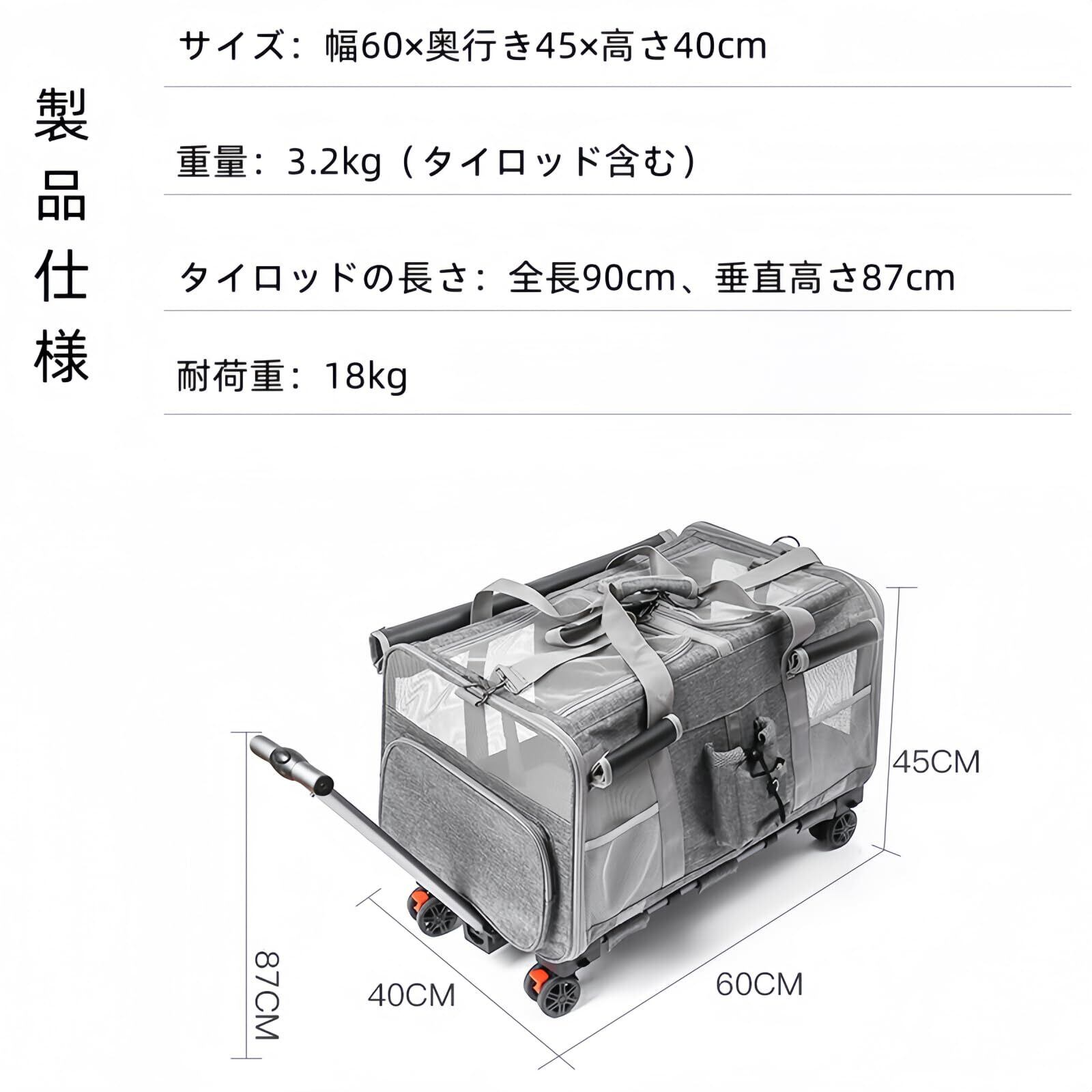 3WAYペットキャリーコンテナ 分離で使用可能 キャリーカート