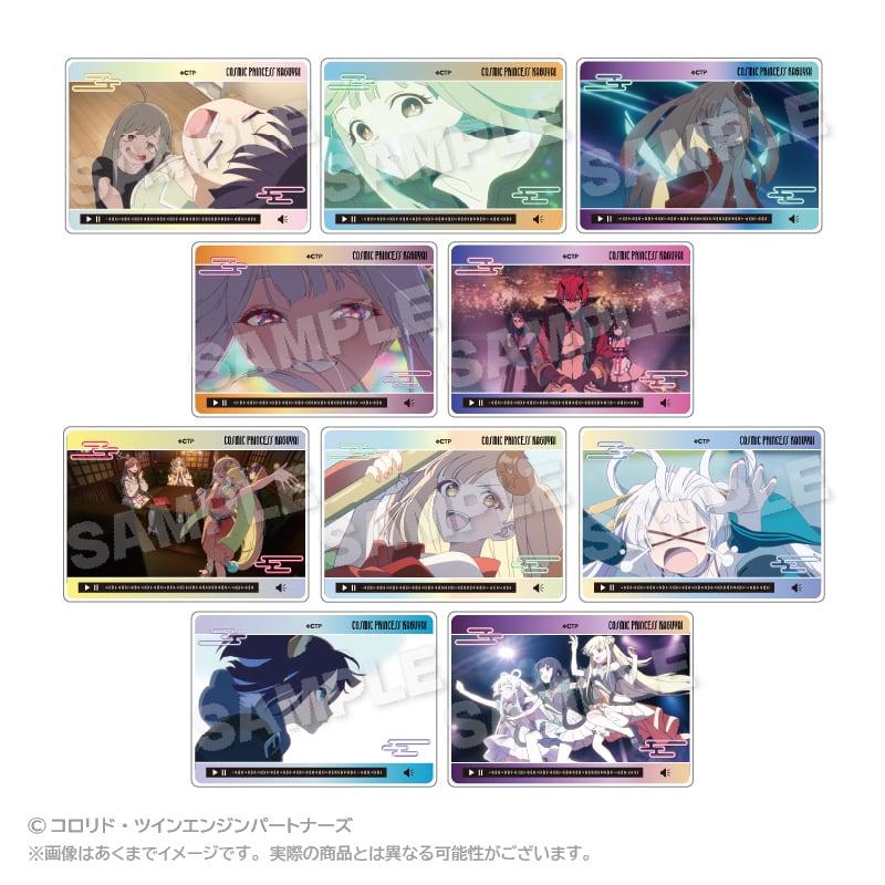【最安値】超かぐや姫 トレーディングアクリルカード 8枚 新品未開封 超かぐや姫！ トレーディングメモリーズアクリルカード BOX