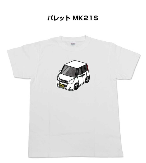 【スズキ パレット MK21S】イラスト入りTシャツ 車好き 納車祝い プレゼント グッズ カスタム【送料無料】