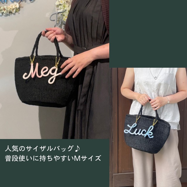 【初恋バッグ】ダークグリーン／お好きな文字のバッグチャーム＆バッグのセット