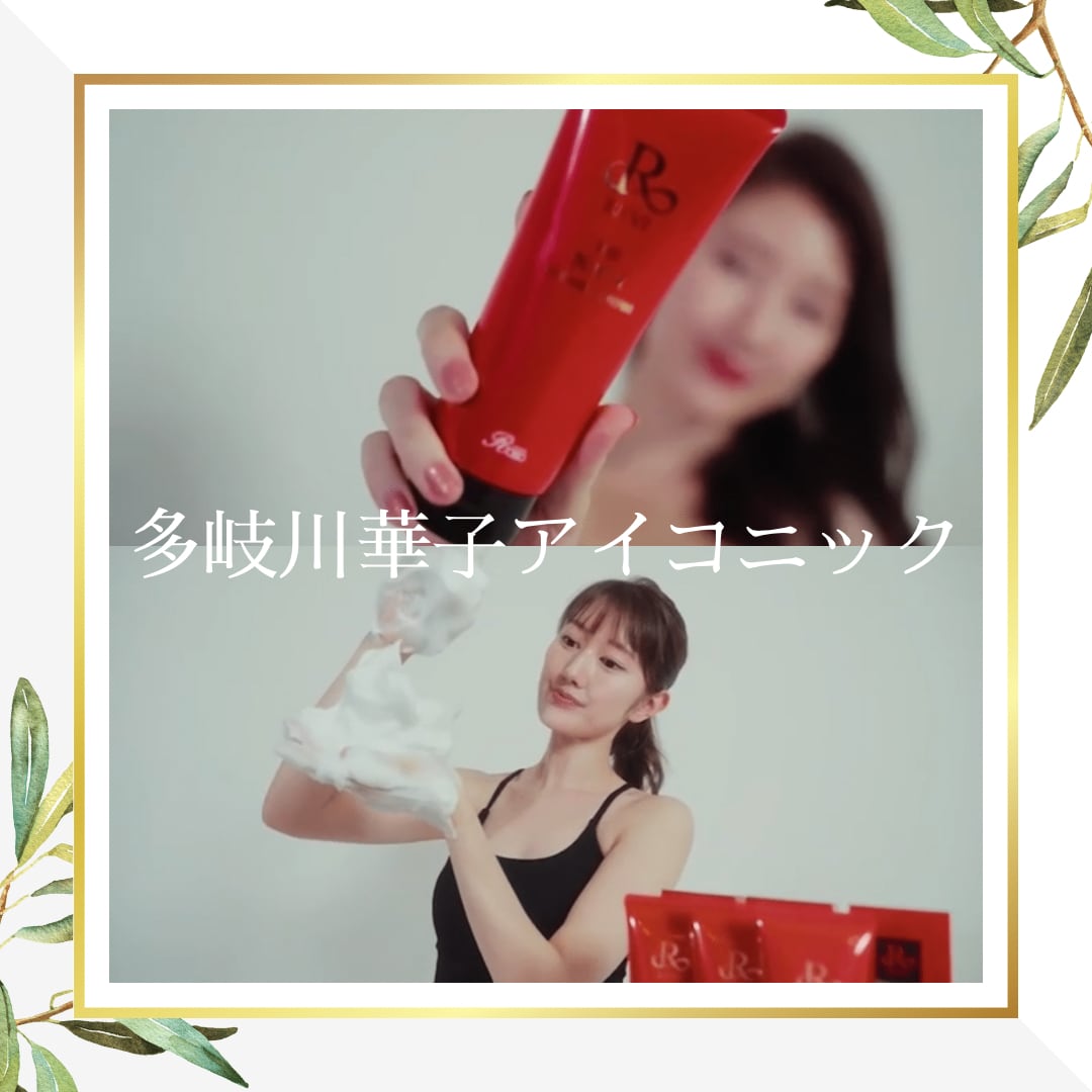 REVI 陶肌NMNウォッシングクリーム | EMILUCA❤︎Store