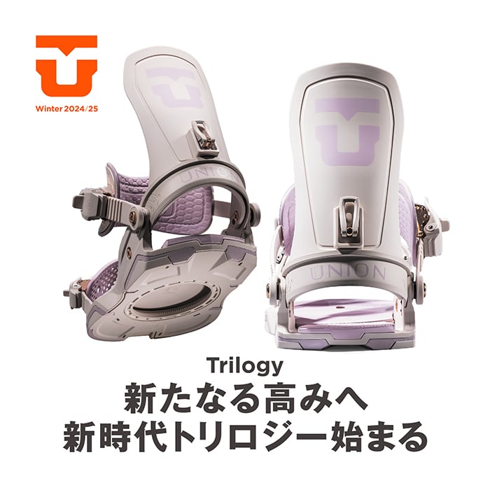 Union Snowboard Bindings 『 Trilogy 』 24-25 ユニオン Union Snowboard Bindings 『 Trilogy 』 24-25 ユニオン