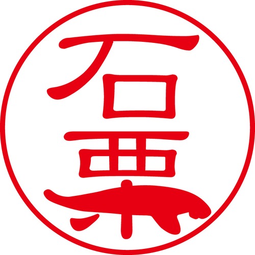 石栗 - フォーマル（商品コード：01714）