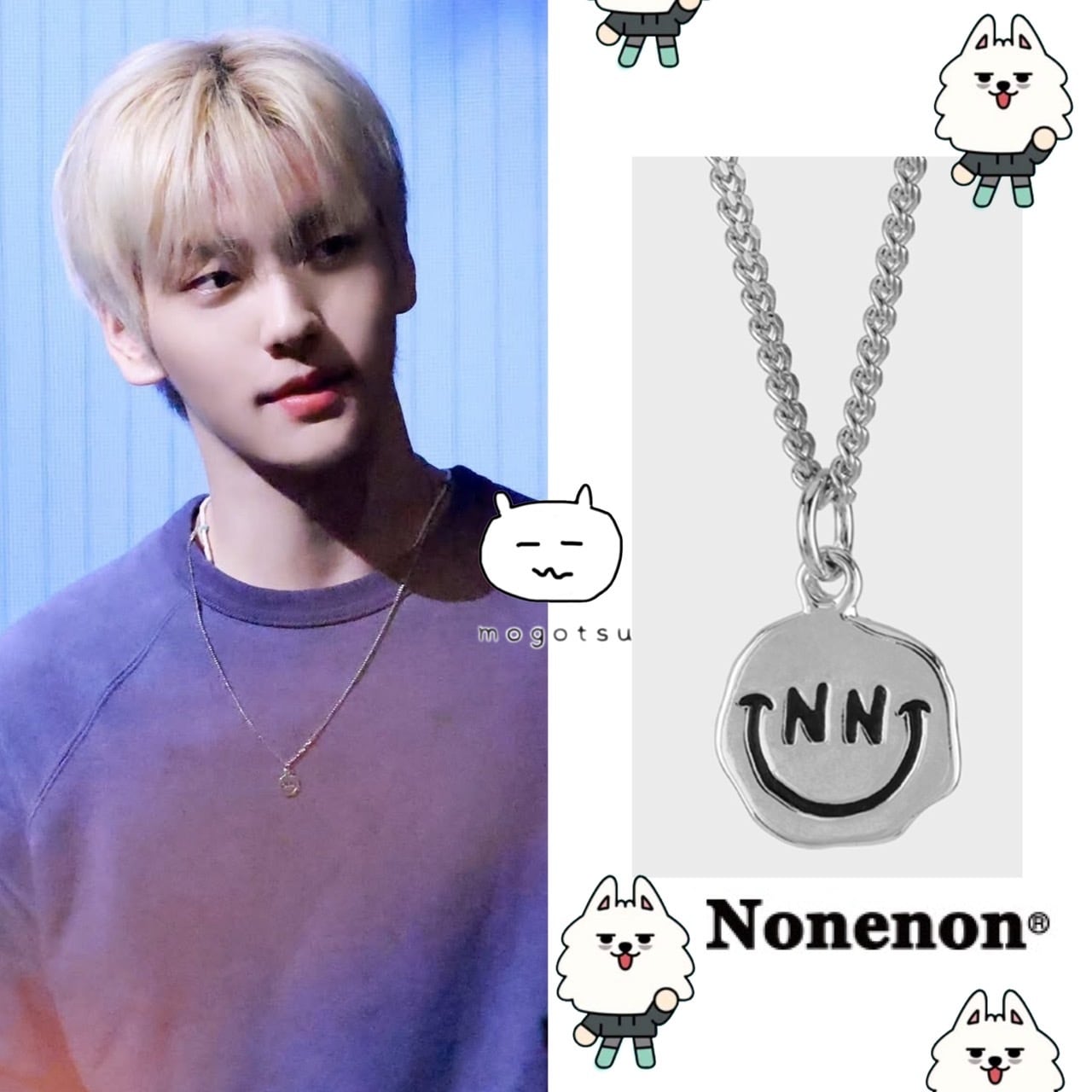 スビン | もごつ