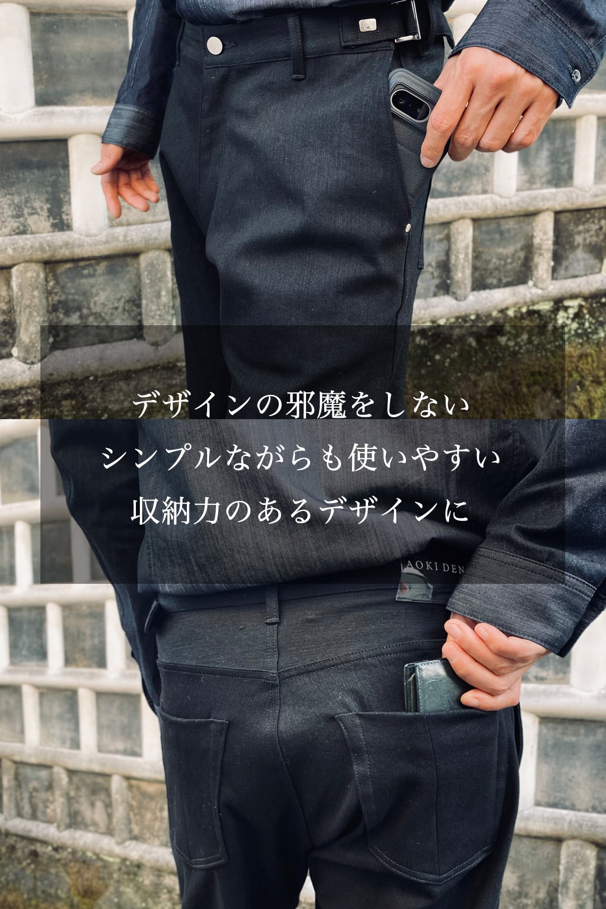 サイズ調整可能】最後のジーンズ -Black-【岡山県産デニム サイズ調整可能】最後のジーンズ -Black-【岡山県産デニム