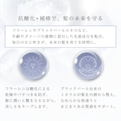 コラボクーポンあり❄︎オーディショングロッシーヘアミスト