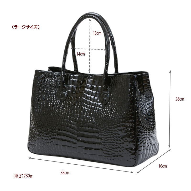 rena-iris made in japan】【日本製】牛革エナメルクロコ 軽量ラージ