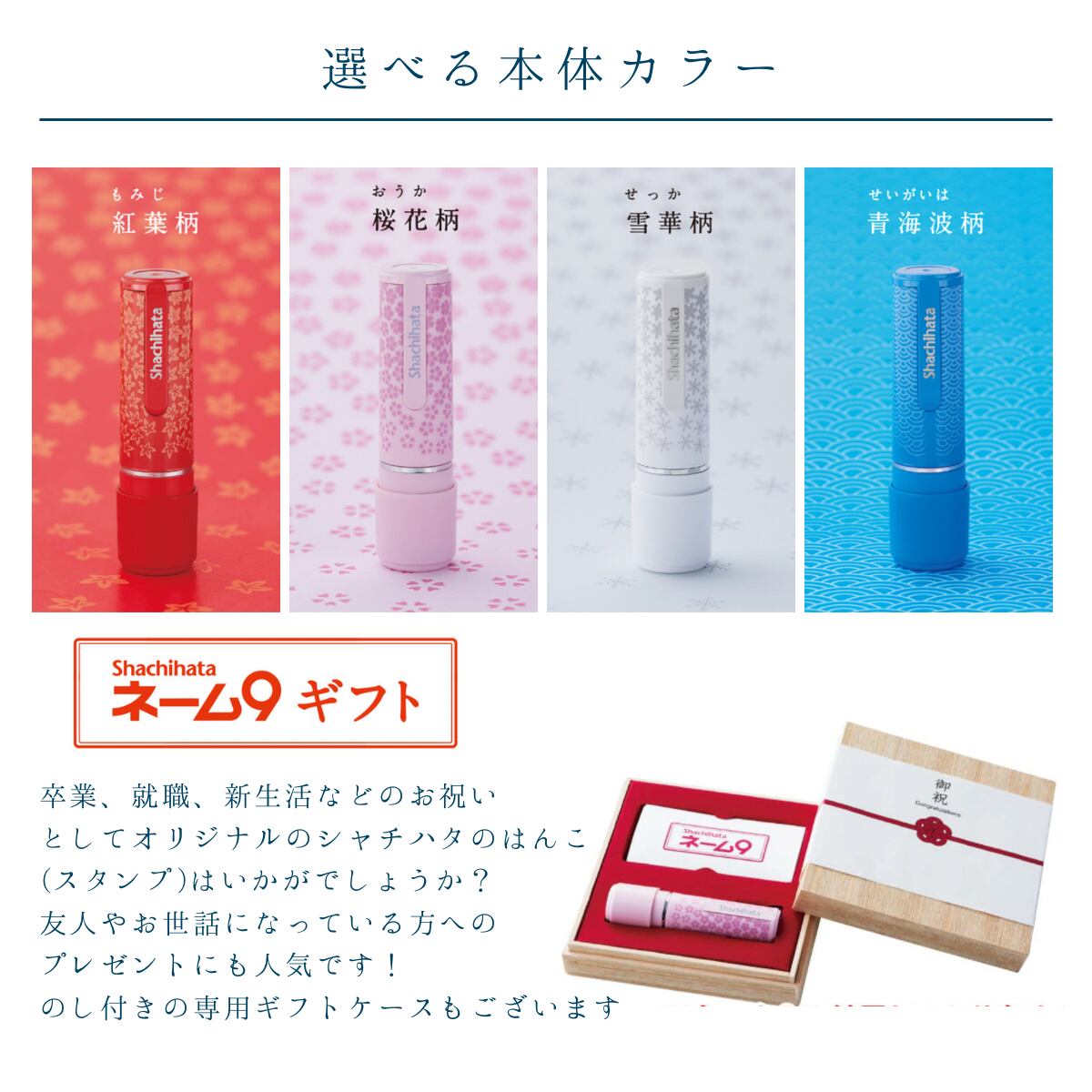 はんこ オーダーメイド かわいい シャチハタ 済 先生 おつかれさま あとはまかせた 保護者 親 記念品 卒業式 離任式