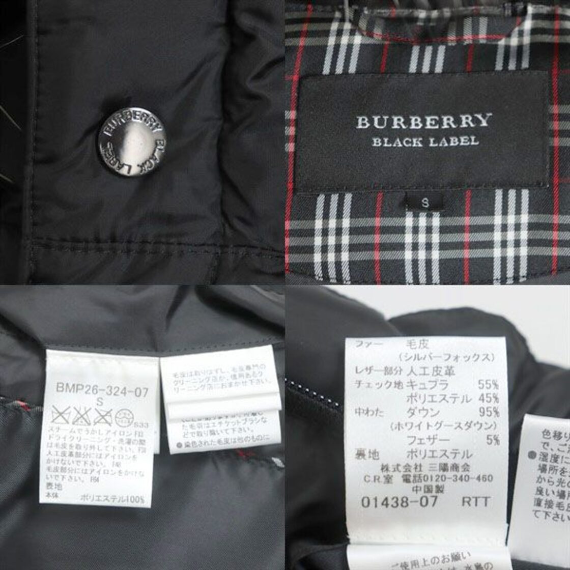 美品▽バーバリーブラックレーベル 裏地チェック柄 ロゴ入りボタン 