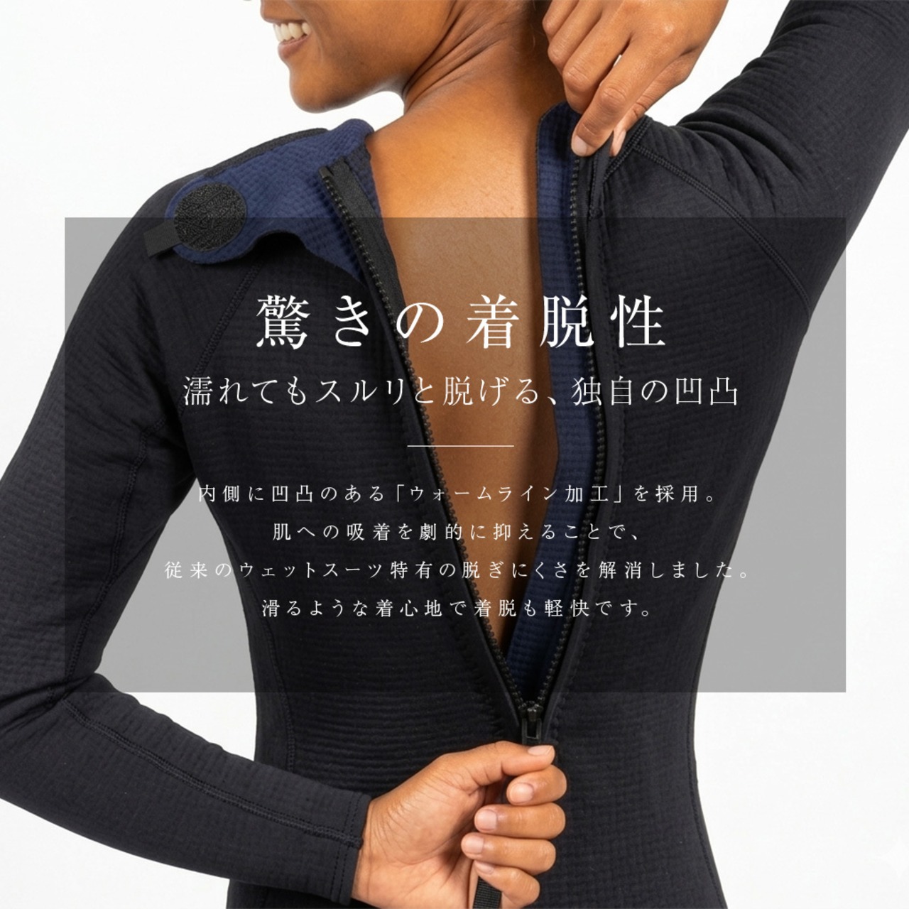 0.5mm ウォームラインフルスーツ 夏用 ウェットスーツ フルスーツ メンズ