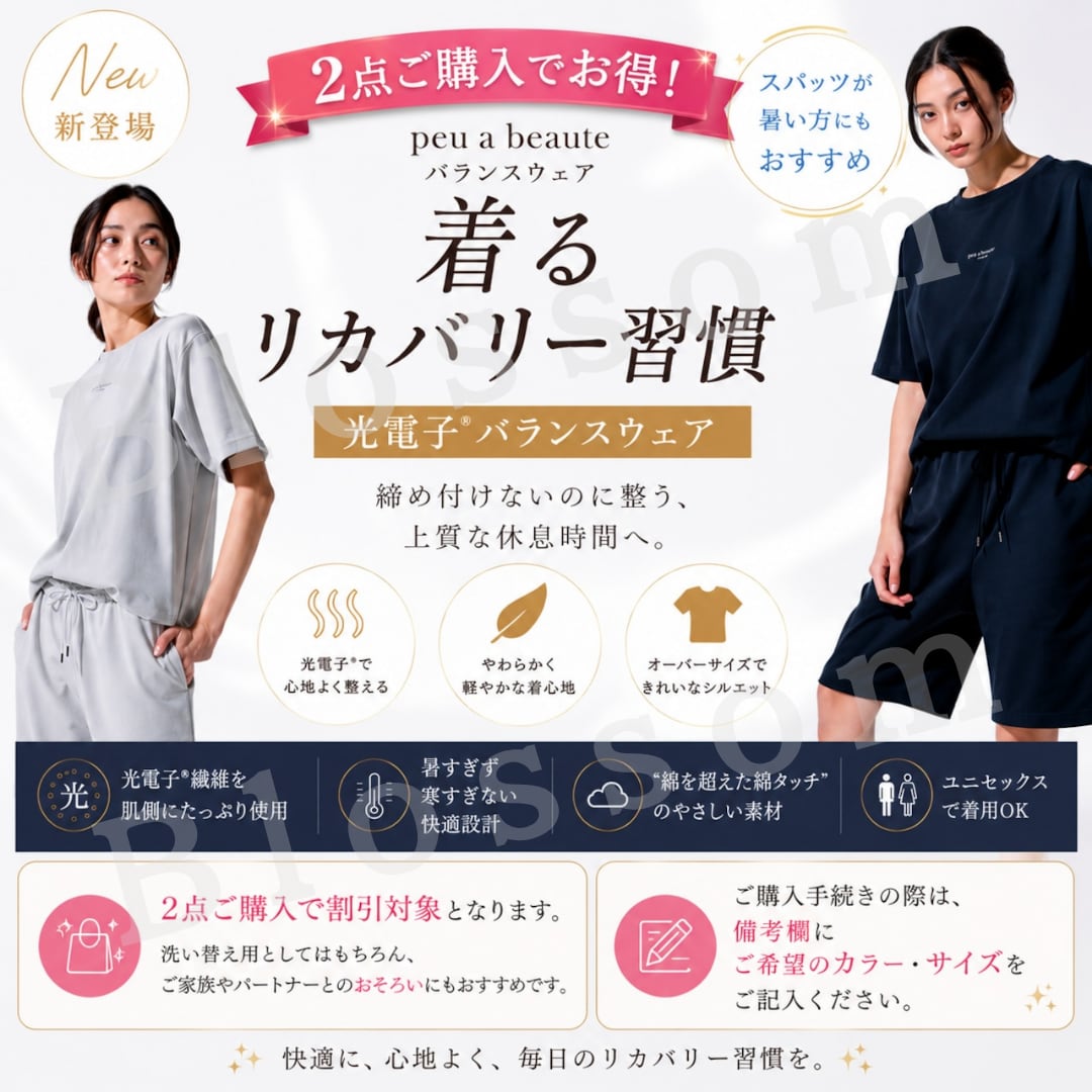 ボディケア プウアボーテエクストラボディクリーム200g2本セット