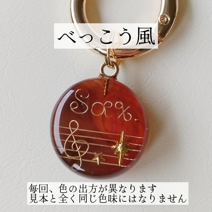 パート譜チャーム】楽器名 / お名前 | Trumpet Chie Official Site