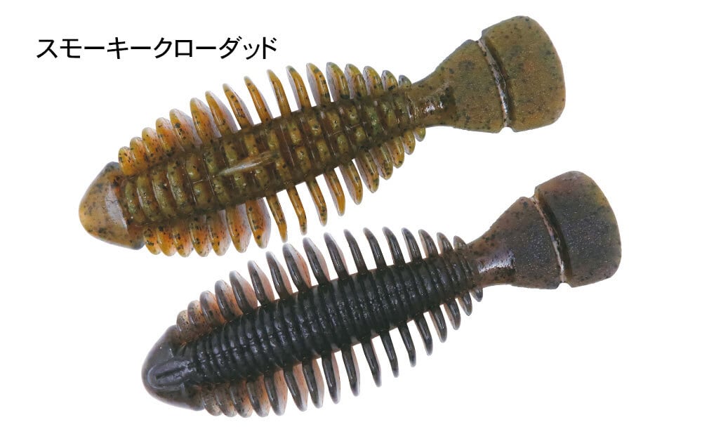 Bottomup（ボトムアップ） / Gimmy (ギミー) 4.5in | Tasf Tackle Mart