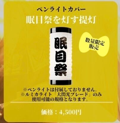 郵送】『神代ロゼ Solo Single CD「お気持ち表明」』 | ジエメイ