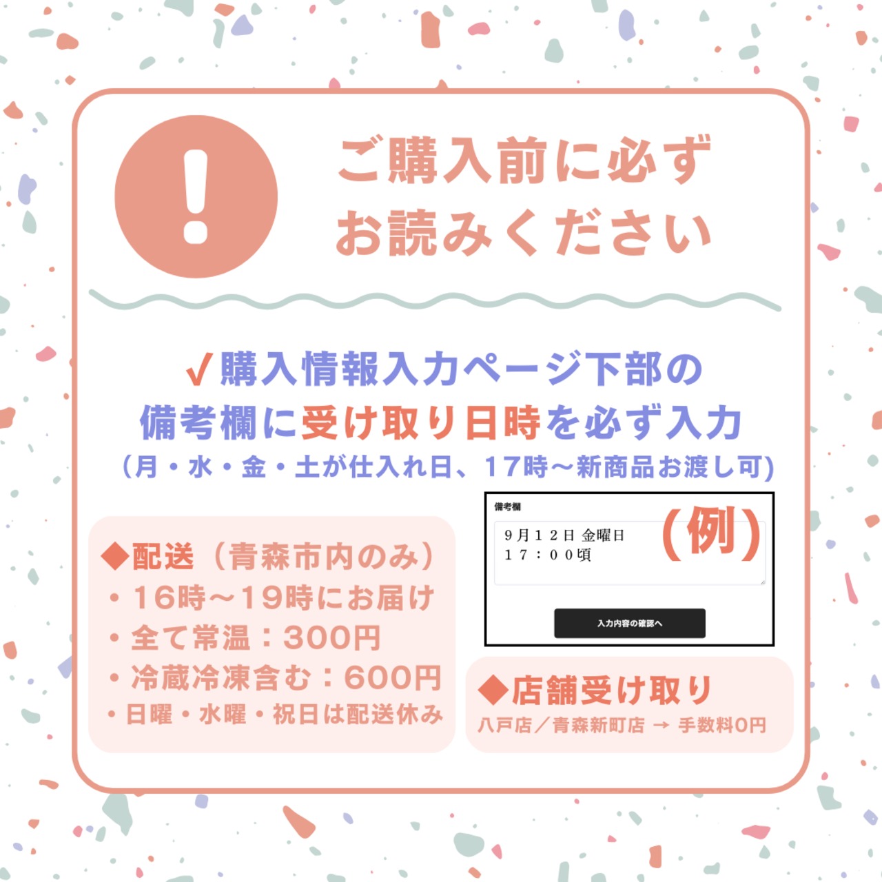 ファーリングズアノートメント_ホワイト