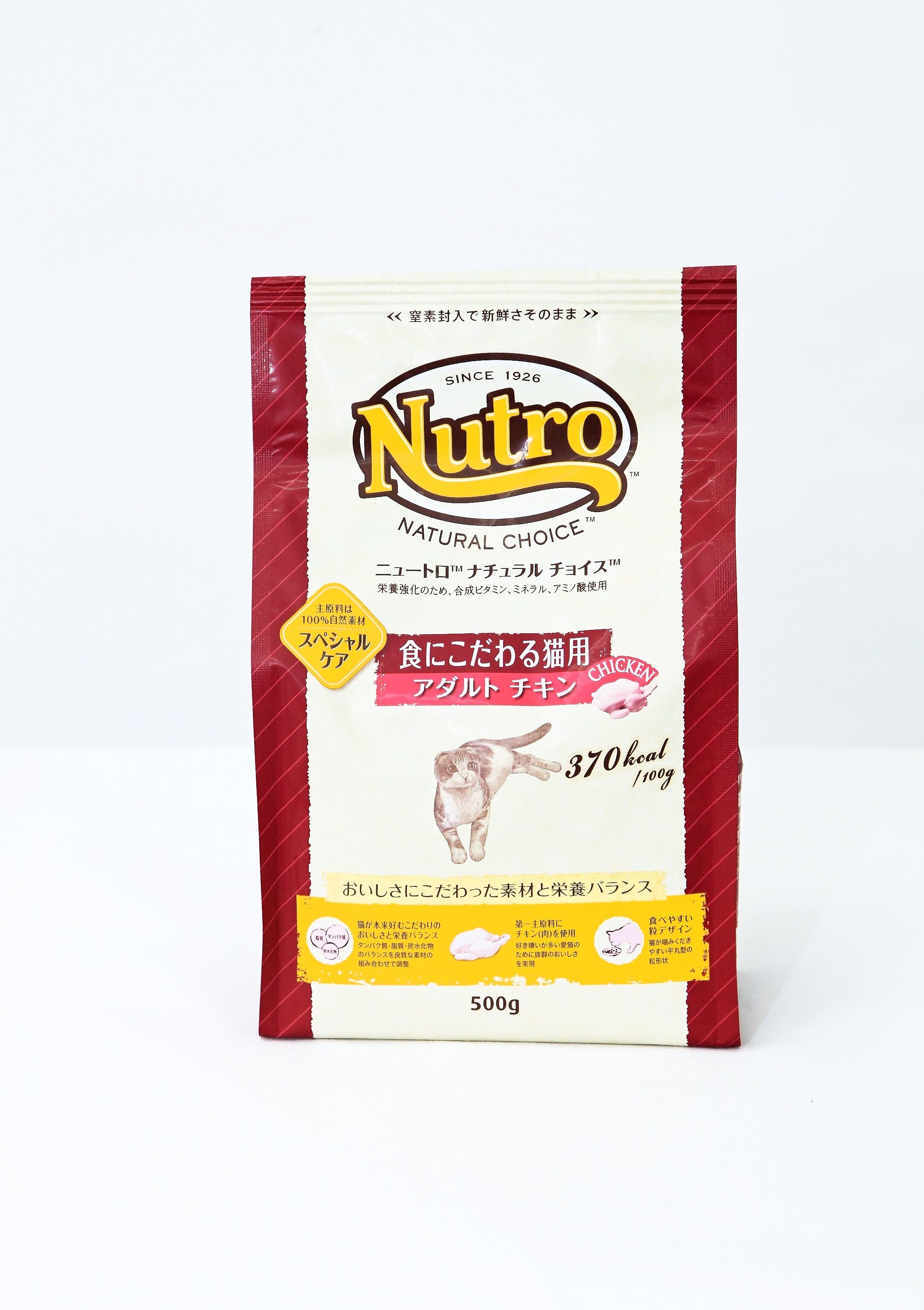 ニュートロ ナチュラルチョイス ニュートロ ナチュラルチョイス