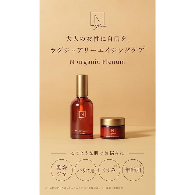 N organic Plenumローション&クリーム N organic plenum ローション＆クリームセット N organic Plenum