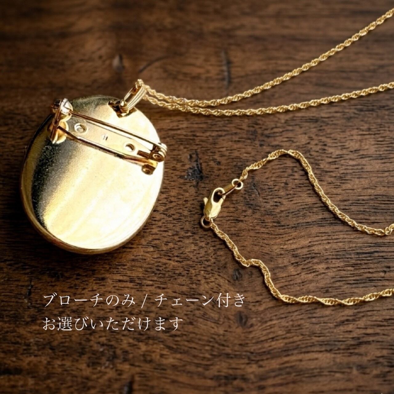 ブローチ ペンダントトップ 2way アンティーク-antique シェルカメオ