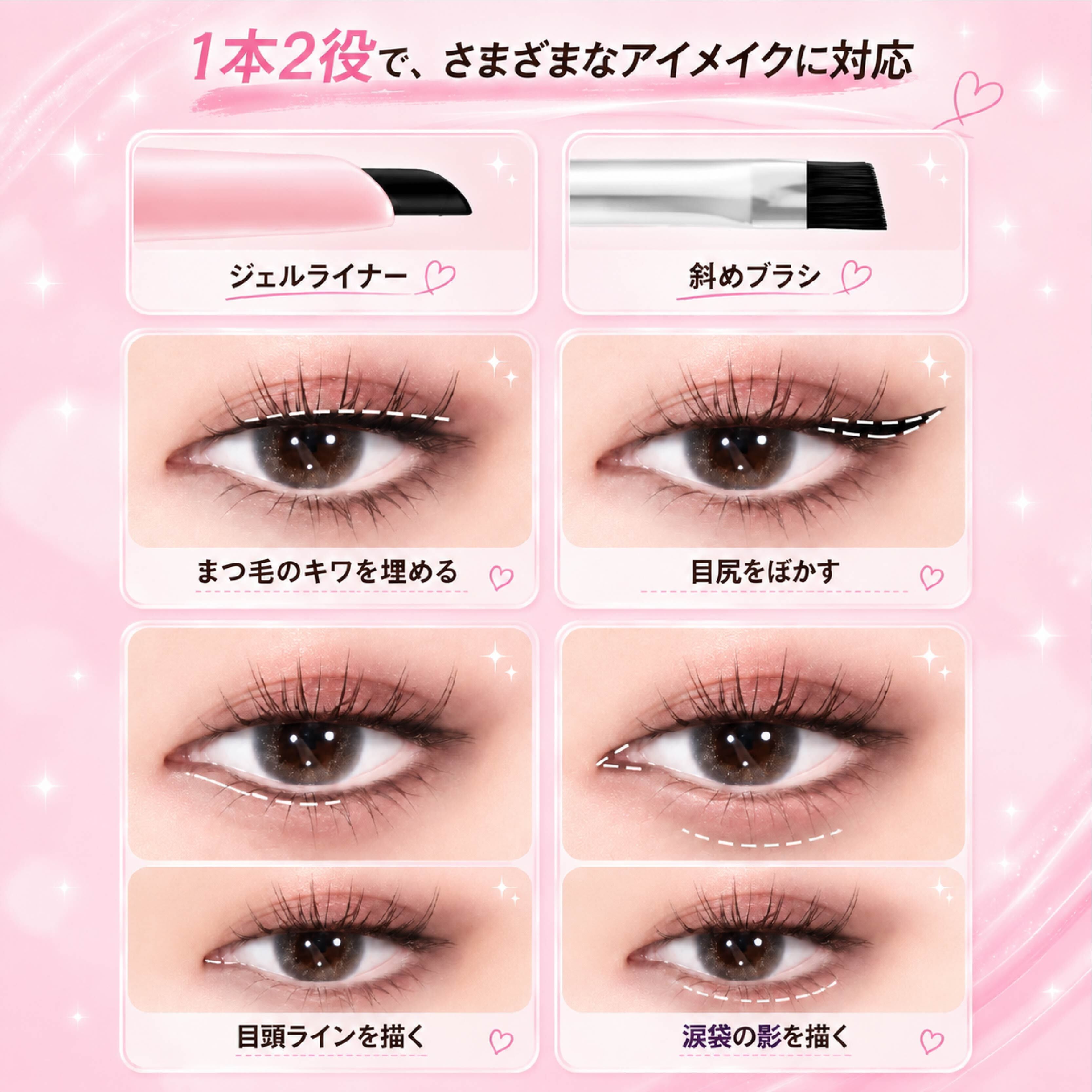HY 1121 . アイライナー 2本セット ジェルアイライナー 極細 1mm