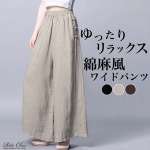 ワイドパンツ 綿麻 レディース 春夏秋 韓国 ゆったり リラックス きれいめ 大人 かわいい おしゃれ 薄手 ハイウエスト カジュアル ウエストゴム リネン パンツ 大人可愛い 大人女子