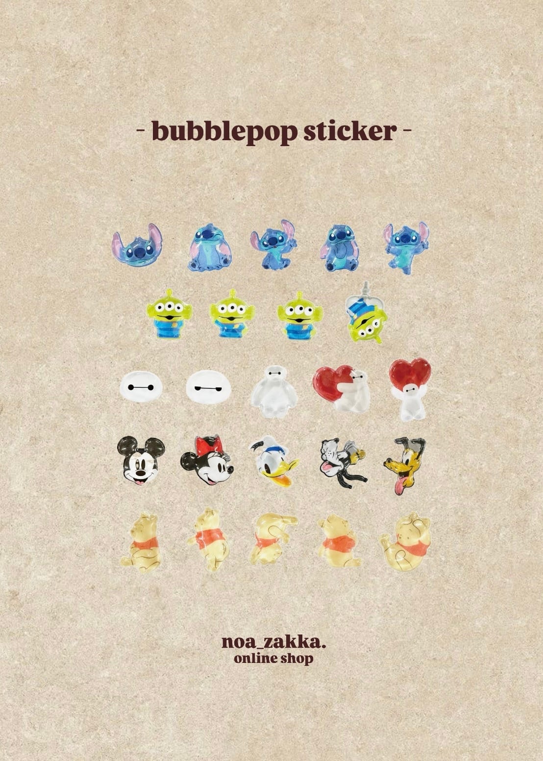 うるちゅるPOP SEAL パワーパフガールズ | noazakka