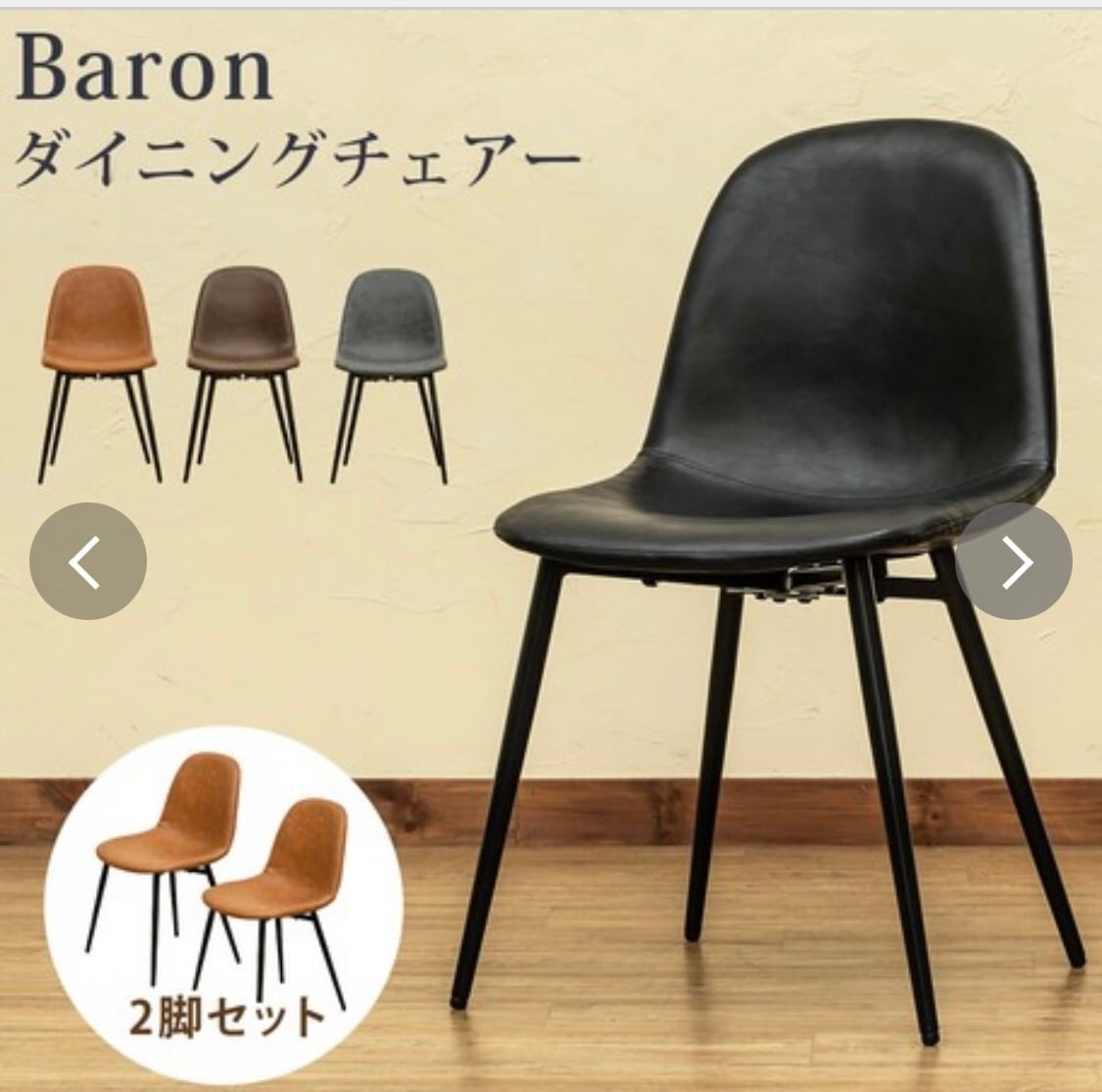 フルフラットメッシュレーシングチェア BK/BL/GR/RD | LuchiLaki