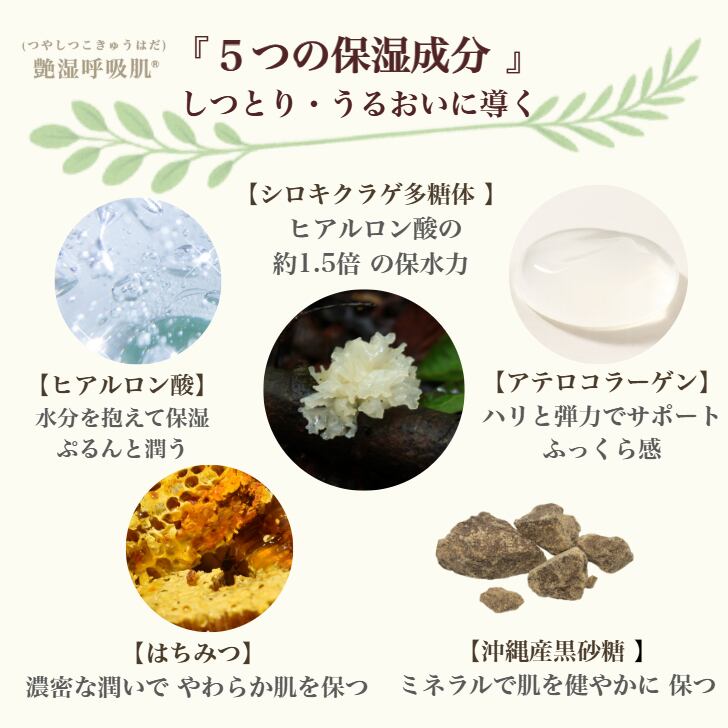 はたけなう真心【2番 トータルローション 300ml 】 オイルフリー 保湿