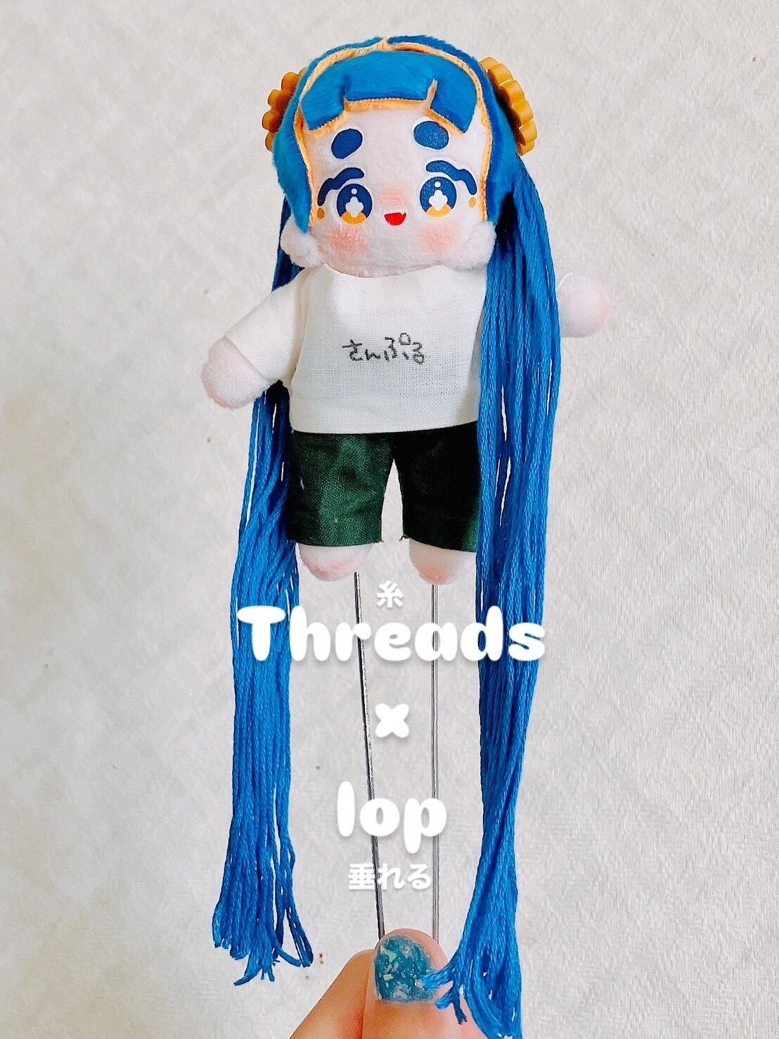 ロゴジャンパーちびぬい】ちびぬい ぬい服 ドール スキズ