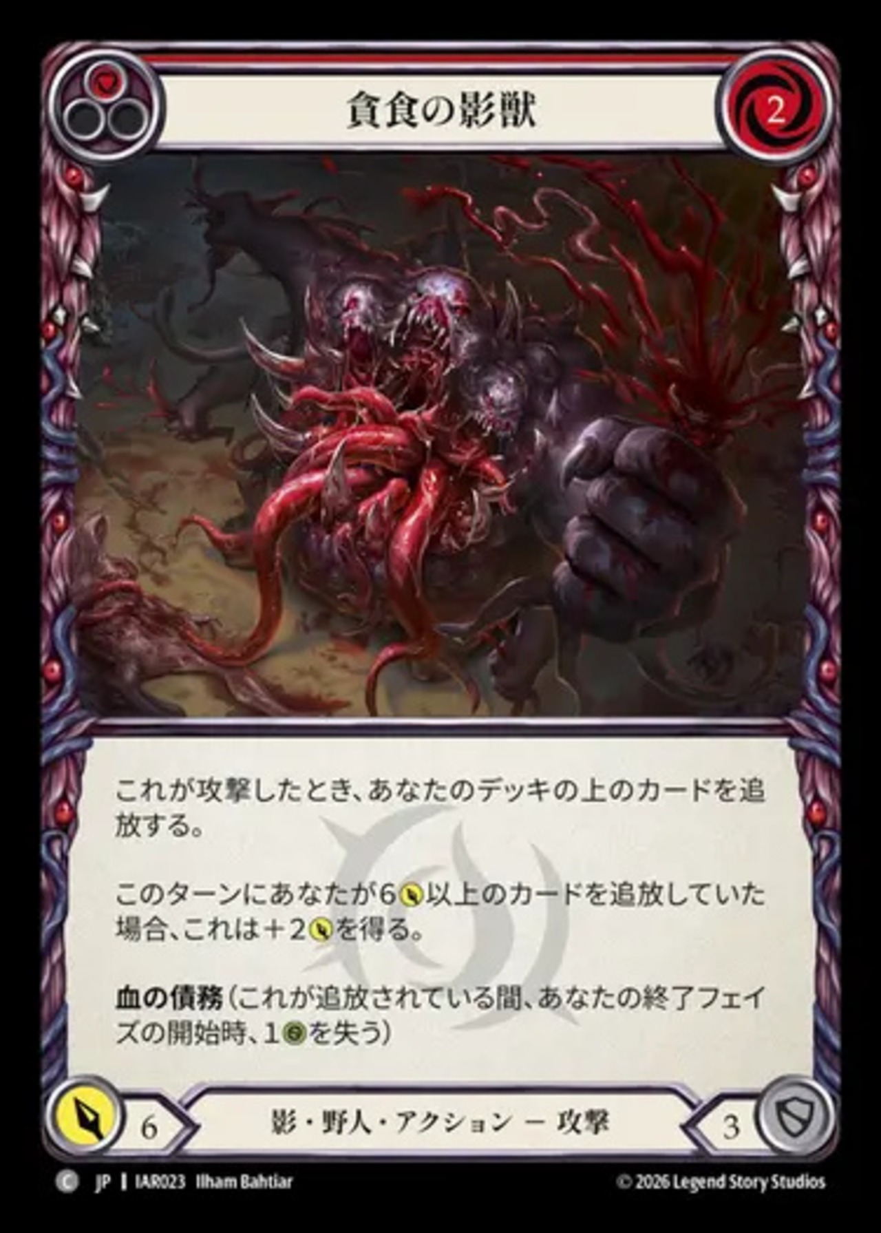 画像1