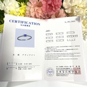 アウイナイト リング 0.08ct  pt900 D0.03ct