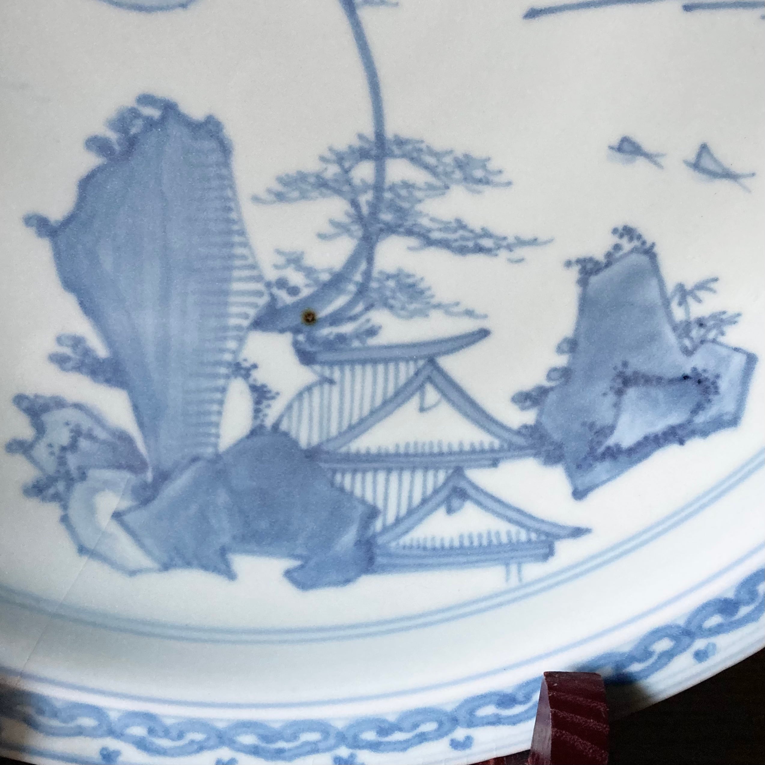 十四代李参平作 初期伊万里写し 大皿 染付山辺田皿