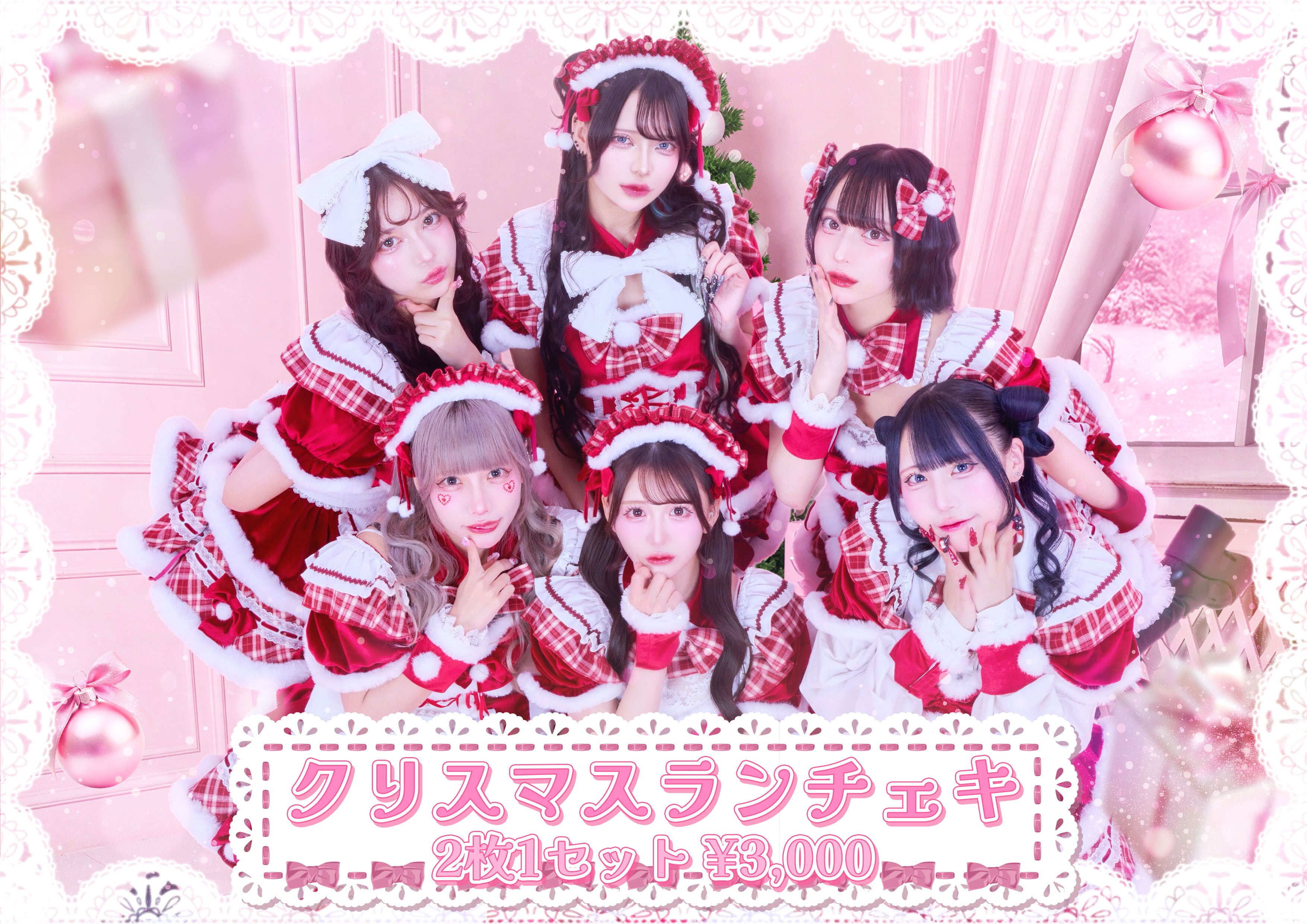 伊勢鈴蘭 チェキ ランチェキ 伊勢鈴蘭 ランダムチェキ ランチェキ