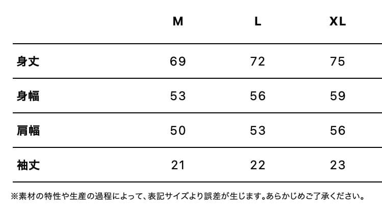 こけしはともだち Tシャツ(樋口達也 画)