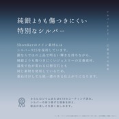 リング 遊璃 Round0606 Silver