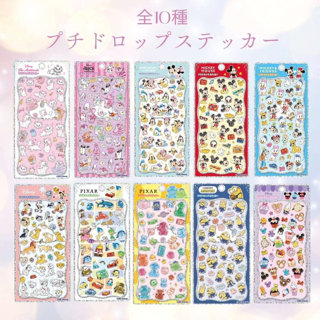 10枚セット《ディズニー》プチドロップステッカー | Jewelie