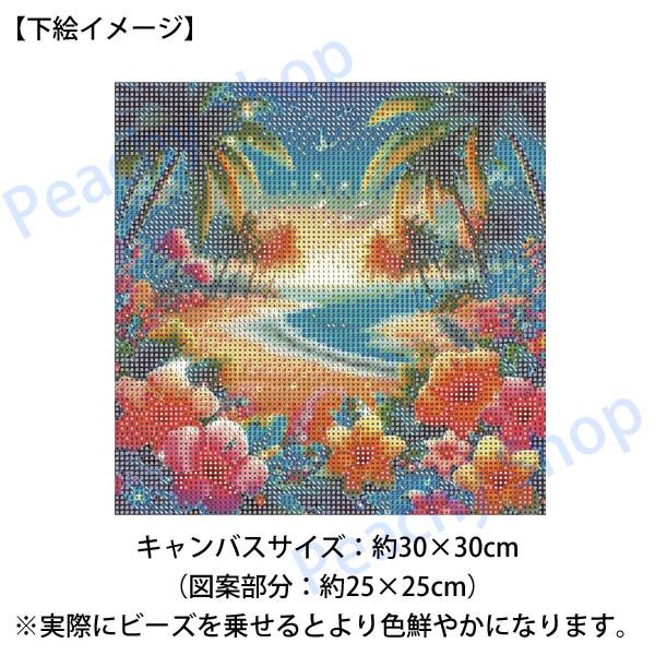 初級 フル ダイヤモンドアート キット ビーズ刺繍 ハワイアン 海辺 初級 フル ダイヤモンドアート キット ビーズ刺繍 ハワイアン 海辺