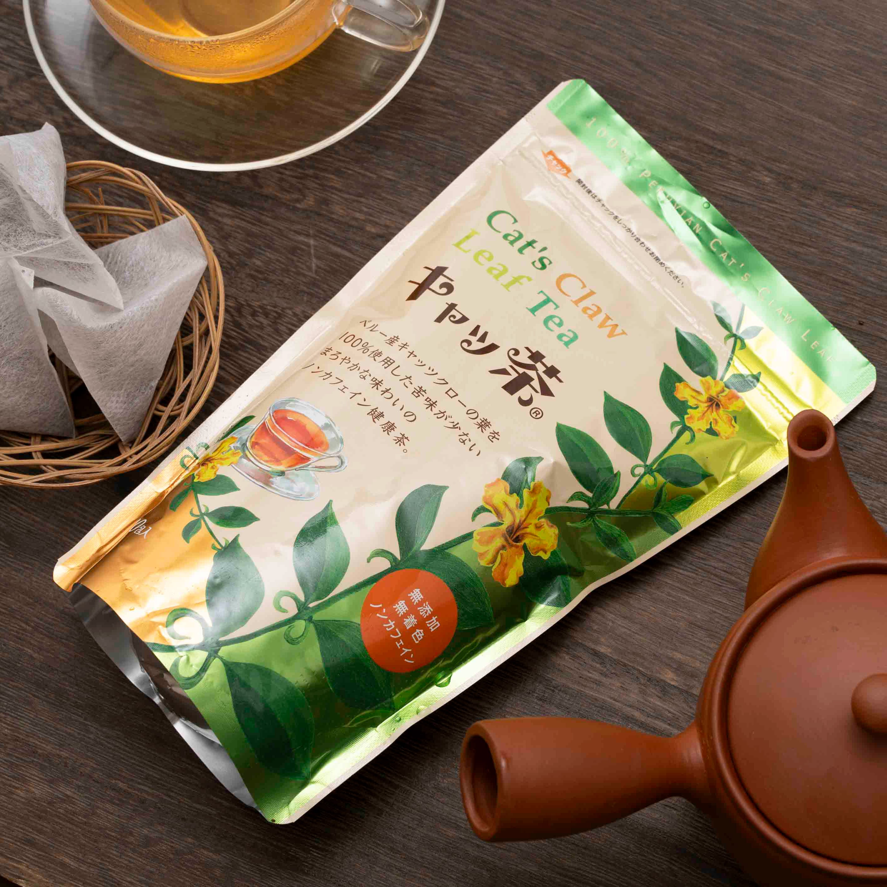 10％OFF／定期便／1ヶ月毎】キャッ茶30包入 送料無料 | キャッ茶