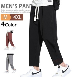 イージーパンツ アンクルパンツ 九分丈 メンズ 4色 M-4XL テイパードパンツ ウエストゴム カジュアル 26LT1121