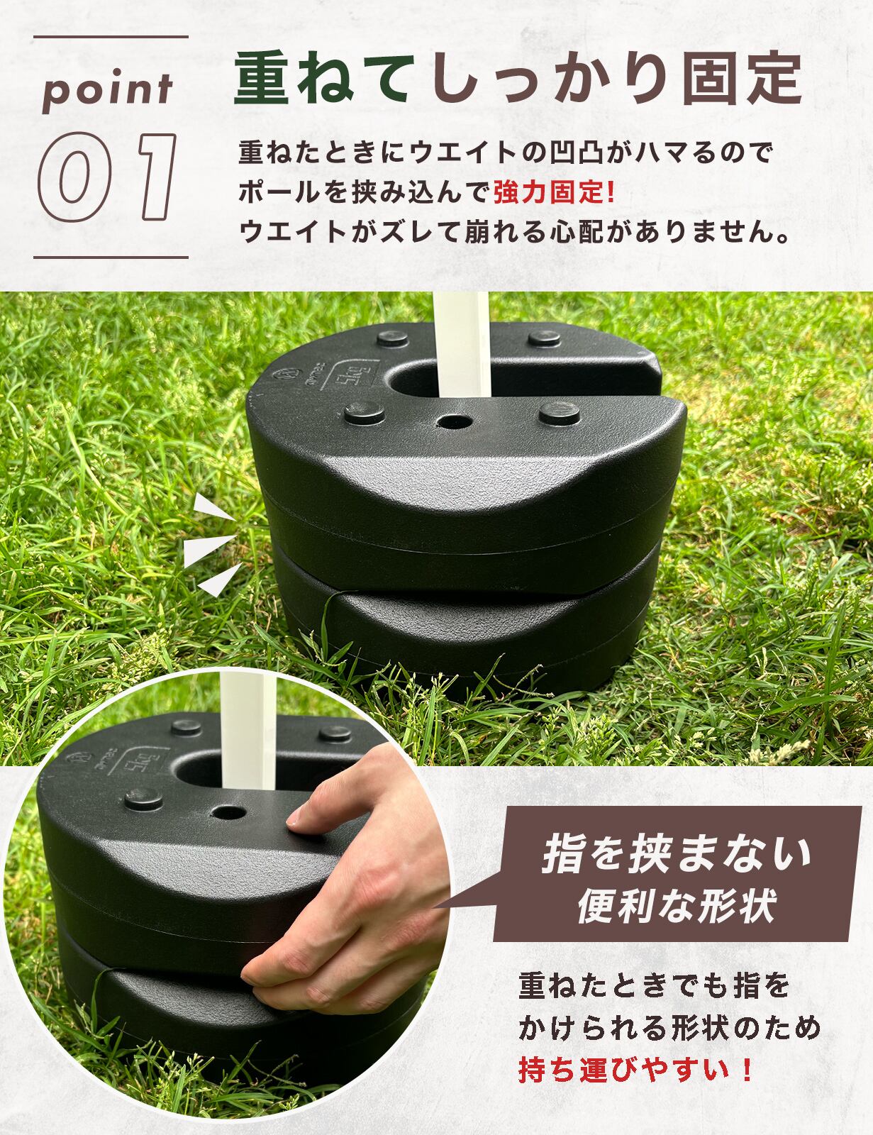 30kg ウェイトセット 自由組み合わせ シェード固定注水ウェイト 2個組 /A: シェード | タカショー