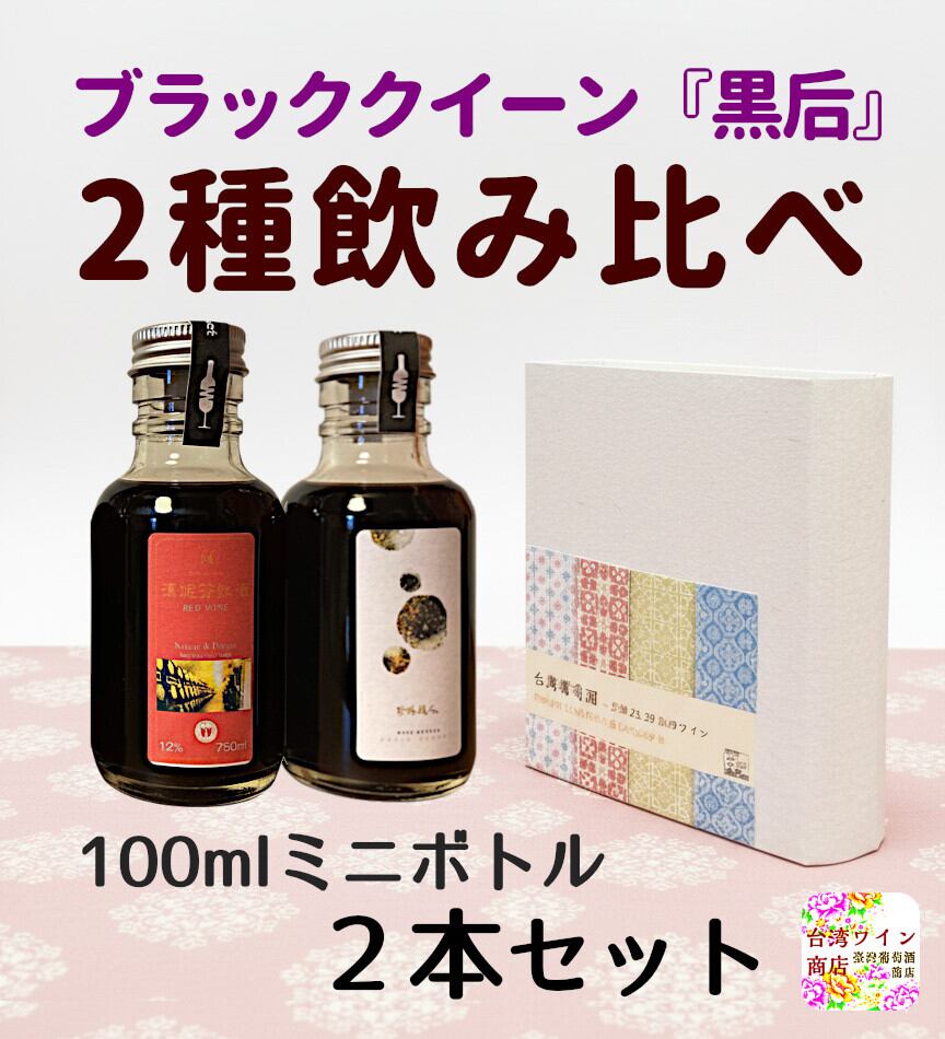 台湾酒が3本をまとめて再出品します、Bestさん専用です、 TTL 台湾10年窖蔵精醸陳年紹興酒（玉泉) 600ml 専用箱入り 中国酒 17.5